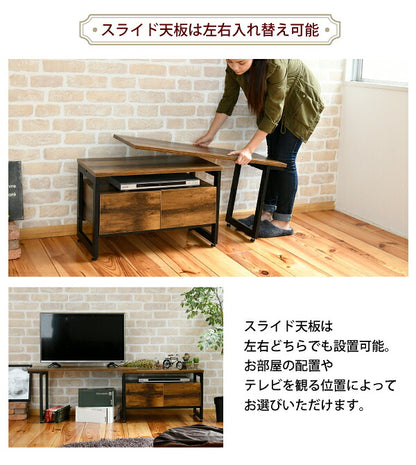 インダストリアル ローボード テレビ台 伸縮 幅90 - 136 奥行35 高さ46 引き出し 付き 収納 左右入れ替え可能32型 40インチ(代引不可)