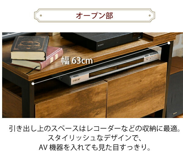 インダストリアル ローボード テレビ台 伸縮 幅90 - 136 奥行35 高さ46 引き出し 付き 収納 左右入れ替え可能32型 40インチ(代引不可)