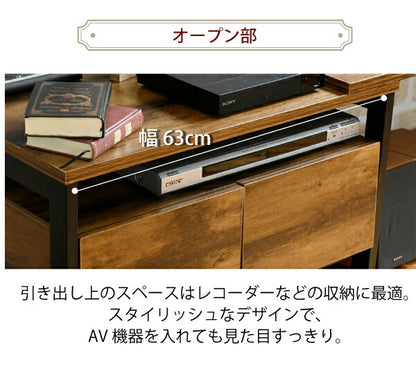 インダストリアル ローボード テレビ台 伸縮 幅90 - 136 奥行35 高さ46 引き出し 付き 収納 左右入れ替え可能32型 40インチ(代引不可)