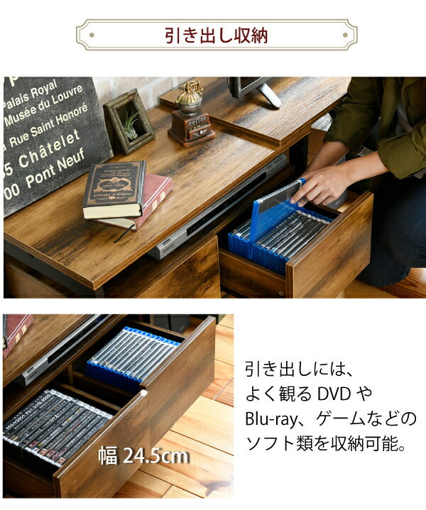 インダストリアル ローボード テレビ台 伸縮 幅90 - 136 奥行35 高さ46 引き出し 付き 収納 左右入れ替え可能32型 40インチ(代引不可)