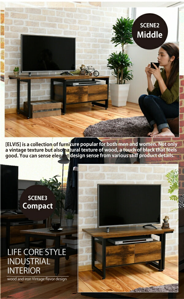 インダストリアル ローボード テレビ台 伸縮 幅90 - 136 奥行35 高さ46 引き出し 付き 収納 左右入れ替え可能32型 40インチ(代引不可)