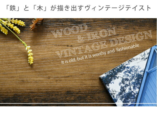 インダストリアル ローボード テレビ台 伸縮 幅90 - 136 奥行35 高さ46 引き出し 付き 収納 左右入れ替え可能32型 40インチ(代引不可)