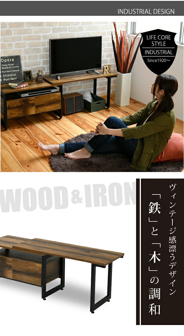 インダストリアル ローボード テレビ台 伸縮 幅90 - 136 奥行35 高さ46 引き出し 付き 収納 左右入れ替え可能32型 40インチ(代引不可)