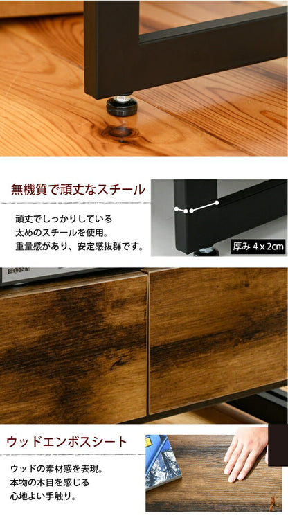 インダストリアル ローボード テレビ台 伸縮 幅90 - 136 奥行35 高さ46 引き出し 付き 収納 左右入れ替え可能32型 40インチ(代引不可)