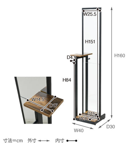 インダストリアル スタンドミラー 幅40 奥行30 高さ160 小物置き 付き 全身鏡 姿見 西海岸 アンティーク ヴィンテージ(代引不可)