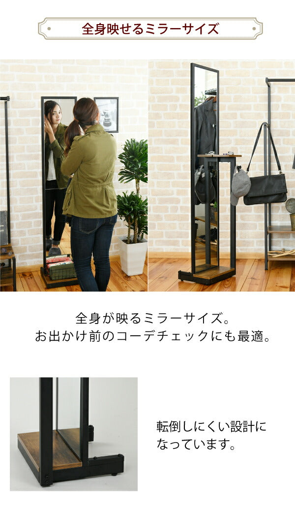 インダストリアル スタンドミラー 幅40 奥行30 高さ160 小物置き 付き 全身鏡 姿見 西海岸 アンティーク ヴィンテージ(代引不可)