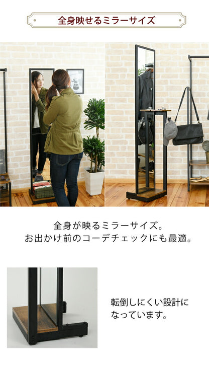 インダストリアル スタンドミラー 幅40 奥行30 高さ160 小物置き 付き 全身鏡 姿見 西海岸 アンティーク ヴィンテージ(代引不可)