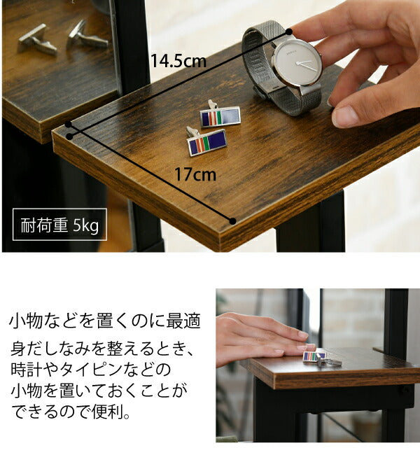 インダストリアル スタンドミラー 幅40 奥行30 高さ160 小物置き 付き 全身鏡 姿見 西海岸 アンティーク ヴィンテージ(代引不可)