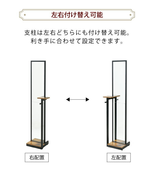 インダストリアル スタンドミラー 幅40 奥行30 高さ160 小物置き 付き 全身鏡 姿見 西海岸 アンティーク ヴィンテージ(代引不可)