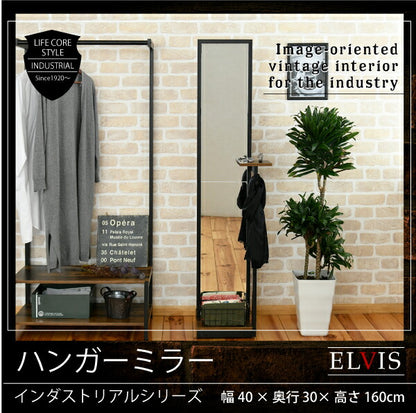 インダストリアル スタンドミラー 幅40 奥行30 高さ160 小物置き 付き 全身鏡 姿見 西海岸 アンティーク ヴィンテージ(代引不可)