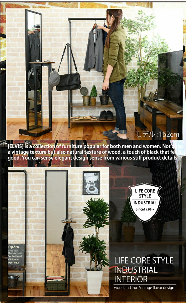 インダストリアル スタンドミラー 幅40 奥行30 高さ160 小物置き 付き 全身鏡 姿見 西海岸 アンティーク ヴィンテージ(代引不可)