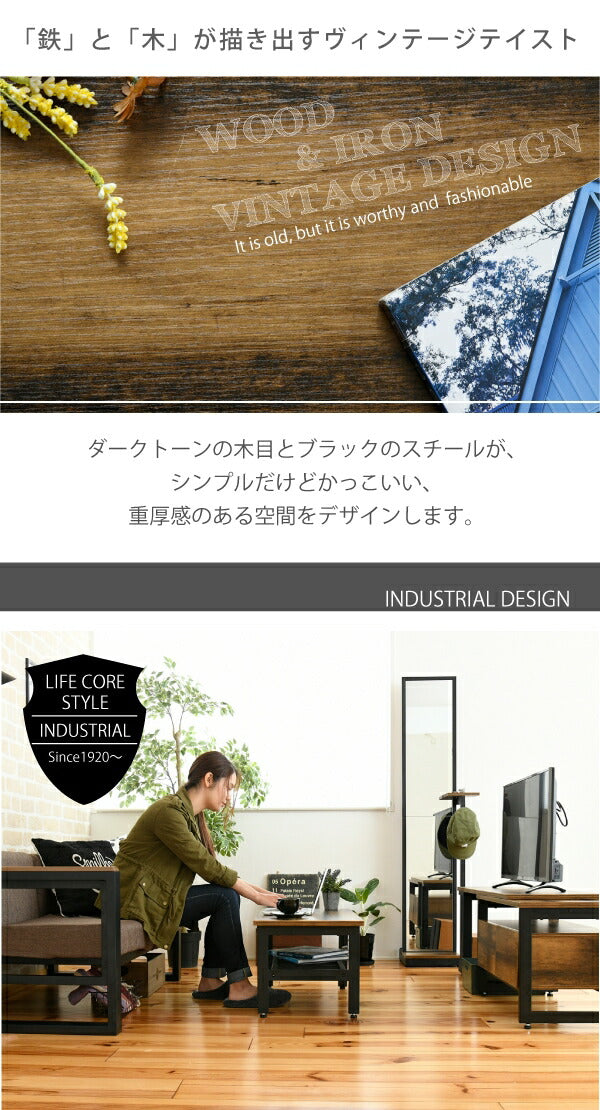 インダストリアル スタンドミラー 幅40 奥行30 高さ160 小物置き 付き 全身鏡 姿見 西海岸 アンティーク ヴィンテージ(代引不可)