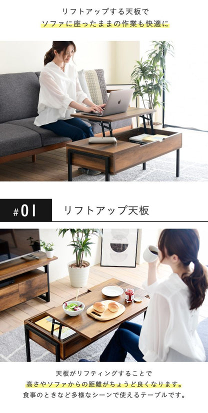 リフトテーブル 昇降テーブル 94.5×40cm リフティングテーブル 半完成品 収納 引き出し 天板昇降 スチール脚 在宅勤務 テレワーク センターテーブル ローテーブル リフトアップテーブル 昇降式テーブル(代引不可)