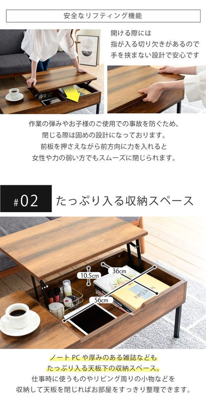 リフトテーブル 昇降テーブル 94.5×40cm リフティングテーブル 半完成品 収納 引き出し 天板昇降 スチール脚 在宅勤務 テレワーク センターテーブル ローテーブル リフトアップテーブル 昇降式テーブル(代引不可)