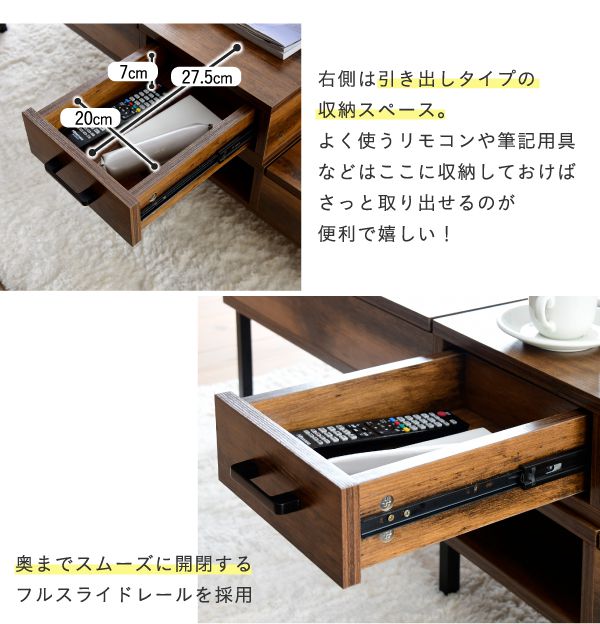 リフトテーブル 昇降テーブル 94.5×40cm リフティングテーブル 半完成品 収納 引き出し 天板昇降 スチール脚 在宅勤務 テレワーク センターテーブル ローテーブル リフトアップテーブル 昇降式テーブル(代引不可)