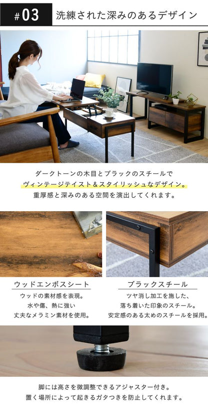 リフトテーブル 昇降テーブル 94.5×40cm リフティングテーブル 半完成品 収納 引き出し 天板昇降 スチール脚 在宅勤務 テレワーク センターテーブル ローテーブル リフトアップテーブル 昇降式テーブル(代引不可)