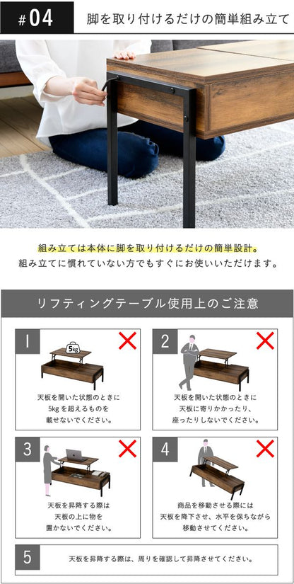リフトテーブル 昇降テーブル 94.5×40cm リフティングテーブル 半完成品 収納 引き出し 天板昇降 スチール脚 在宅勤務 テレワーク センターテーブル ローテーブル リフトアップテーブル 昇降式テーブル(代引不可)