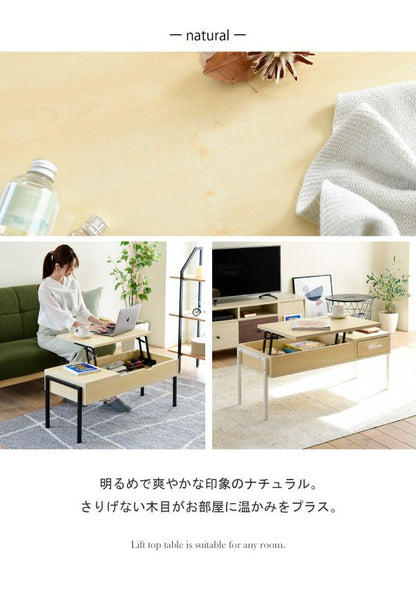 リフティングテーブル 昇降式 昇降テーブル リフトアップテーブル 半完成品 幅95 リビングテーブル センターテーブル ローテーブル 収納付き 天板昇降 引出 モノトーン おしゃれ(代引不可)