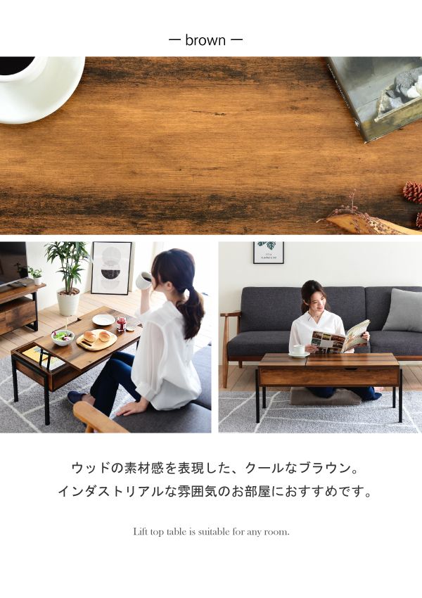 リフティングテーブル 昇降式 昇降テーブル リフトアップテーブル 半完成品 幅95 リビングテーブル センターテーブル ローテーブル 収納付き 天板昇降 引出 モノトーン おしゃれ(代引不可)