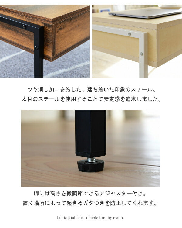 リフティングテーブル 昇降式 昇降テーブル リフトアップテーブル 半完成品 幅95 リビングテーブル センターテーブル ローテーブル 収納付き 天板昇降 引出 モノトーン おしゃれ(代引不可)