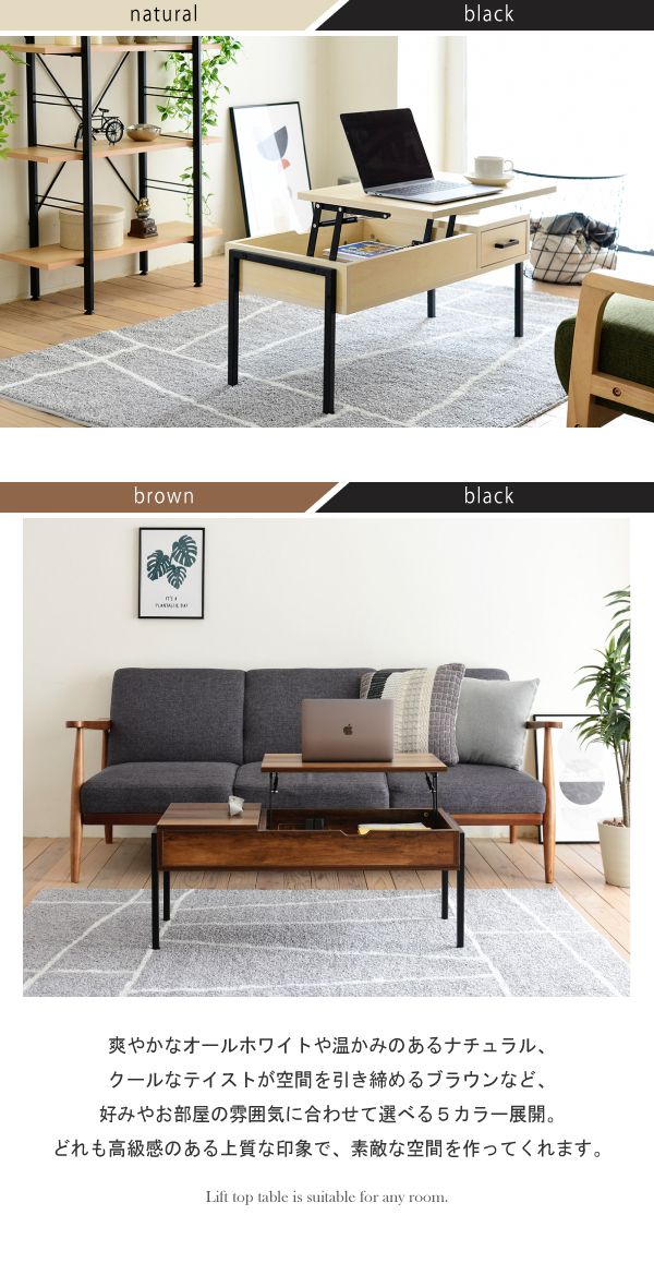 リフティングテーブル 昇降式 昇降テーブル リフトアップテーブル 半完成品 幅95 リビングテーブル センターテーブル ローテーブル 収納付き 天板昇降 引出 モノトーン おしゃれ(代引不可)