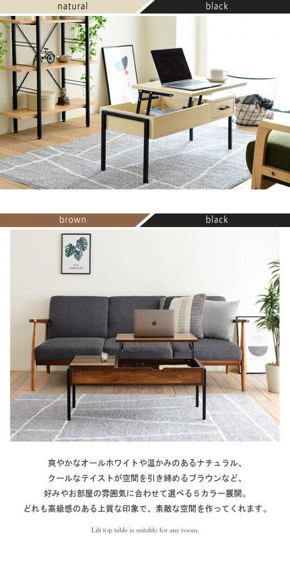リフティングテーブル 昇降式 昇降テーブル リフトアップテーブル 半完成品 幅95 リビングテーブル センターテーブル ローテーブル 収納付き 天板昇降 引出 モノトーン おしゃれ(代引不可)