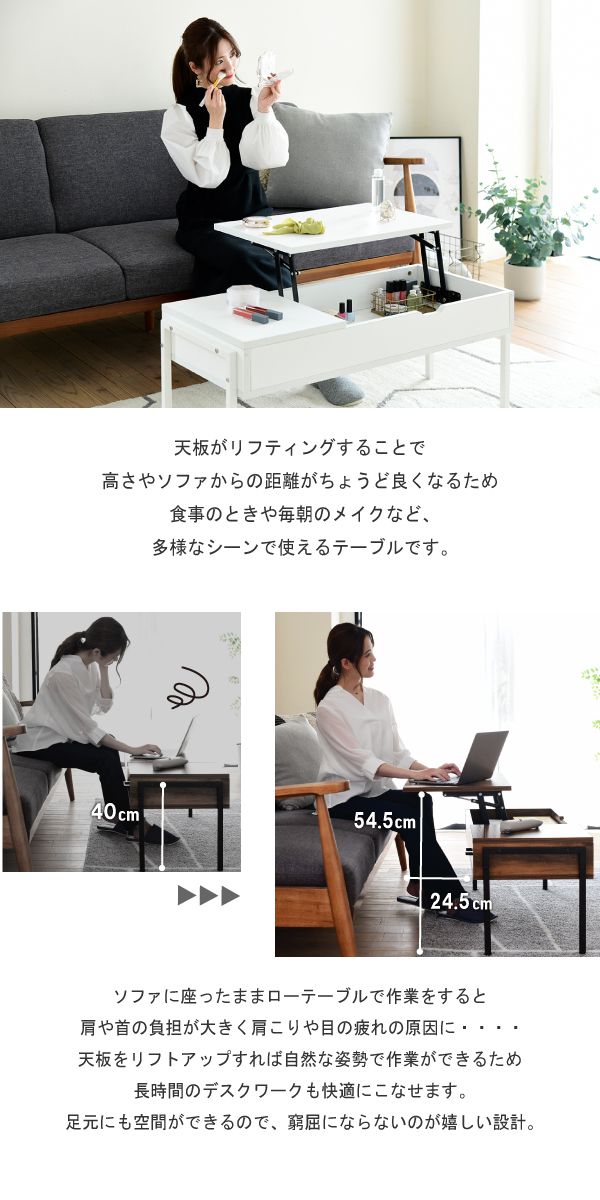 リフティングテーブル 昇降式 昇降テーブル リフトアップテーブル 半完成品 幅95 リビングテーブル センターテーブル ローテーブル 収納付き 天板昇降 引出 モノトーン おしゃれ(代引不可)