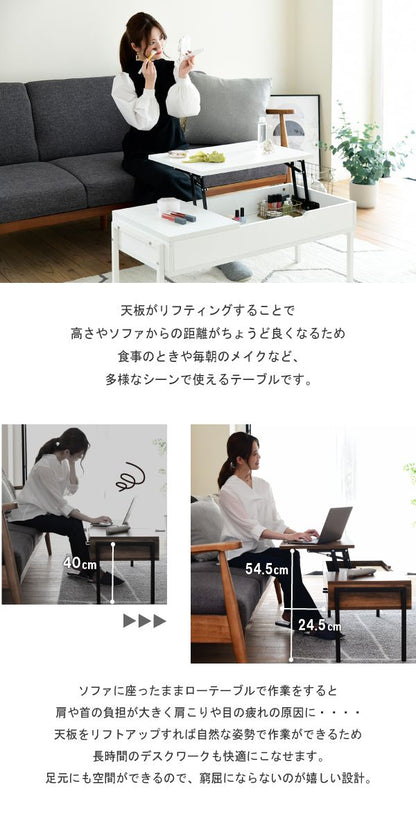 リフティングテーブル 昇降式 昇降テーブル リフトアップテーブル 半完成品 幅95 リビングテーブル センターテーブル ローテーブル 収納付き 天板昇降 引出 モノトーン おしゃれ(代引不可)