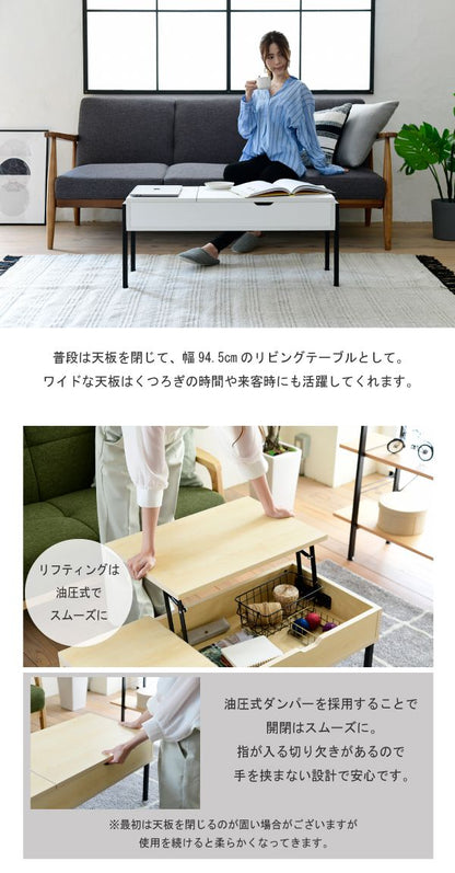 リフティングテーブル 昇降式 昇降テーブル リフトアップテーブル 半完成品 幅95 リビングテーブル センターテーブル ローテーブル 収納付き 天板昇降 引出 モノトーン おしゃれ(代引不可)