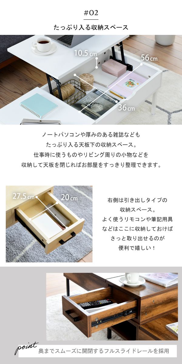 リフティングテーブル 昇降式 昇降テーブル リフトアップテーブル 半完成品 幅95 リビングテーブル センターテーブル ローテーブル 収納付き 天板昇降 引出 モノトーン おしゃれ(代引不可)
