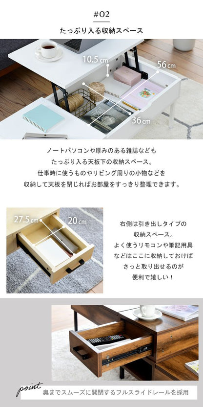 リフティングテーブル 昇降式 昇降テーブル リフトアップテーブル 半完成品 幅95 リビングテーブル センターテーブル ローテーブル 収納付き 天板昇降 引出 モノトーン おしゃれ(代引不可)