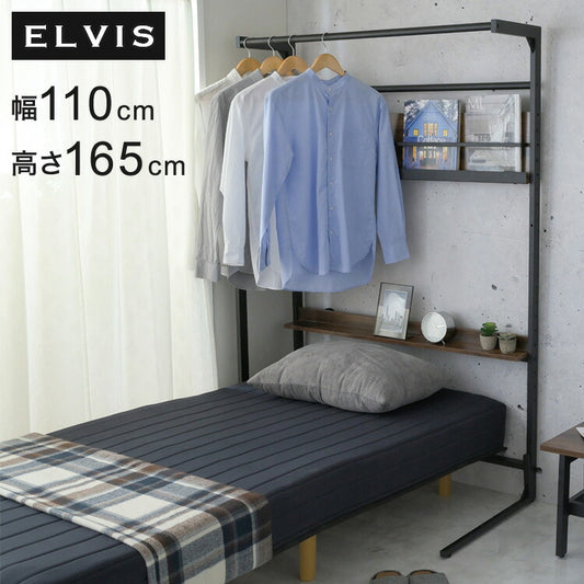 ベッド上収納 ハンガーラック 後付け ヘッドボード 省スペース ラック ベッドラック 幅110.5 奥行き60 高さ165 ハンガーラック 木製 パイプ 省スペース シンプル(代引不可)
