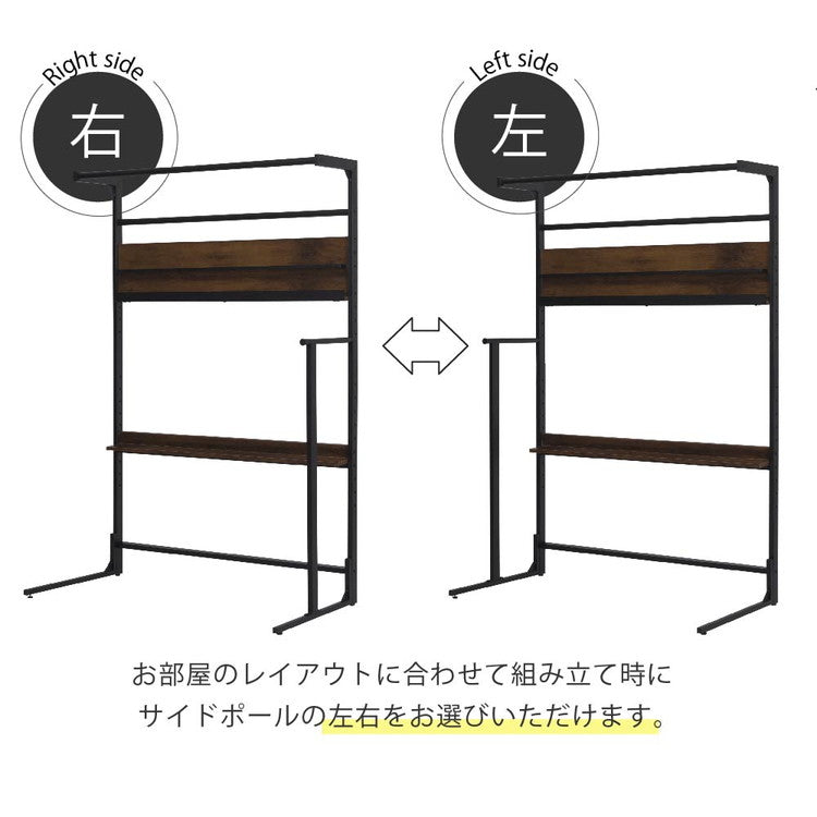 ベッド上収納 ハンガーラック 後付け ヘッドボード 省スペース ラック ベッドラック 幅110.5 奥行き60 高さ165 ハンガーラック 木製 パイプ 省スペース シンプル(代引不可)
