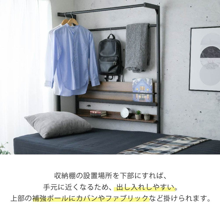 ベッド上収納 ハンガーラック 後付け ヘッドボード 省スペース ラック ベッドラック 幅110.5 奥行き60 高さ165 ハンガーラック 木製 パイプ 省スペース シンプル(代引不可)