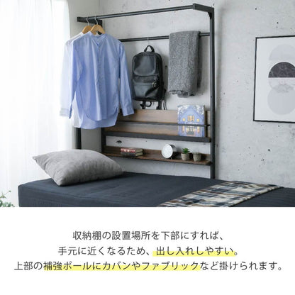 ベッド上収納 ハンガーラック 後付け ヘッドボード 省スペース ラック ベッドラック 幅110.5 奥行き60 高さ165 ハンガーラック 木製 パイプ 省スペース シンプル(代引不可)