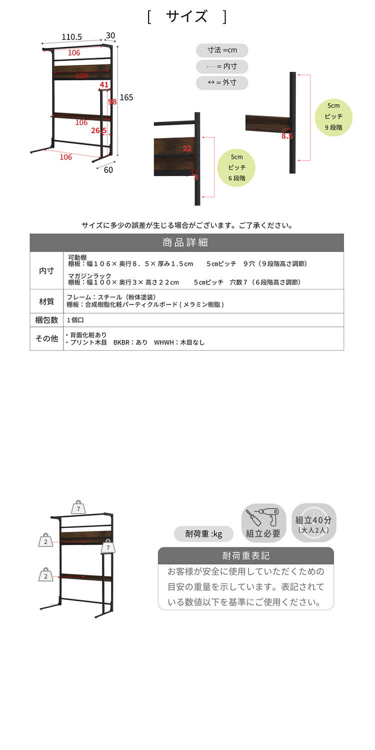 ベッド上収納 ハンガーラック 後付け ヘッドボード 省スペース ラック ベッドラック 幅110.5 奥行き60 高さ165 ハンガーラック 木製 パイプ 省スペース シンプル(代引不可)