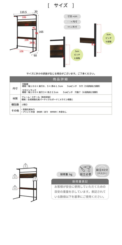 ベッド上収納 ハンガーラック 後付け ヘッドボード 省スペース ラック ベッドラック 幅110.5 奥行き60 高さ165 ハンガーラック 木製 パイプ 省スペース シンプル(代引不可)
