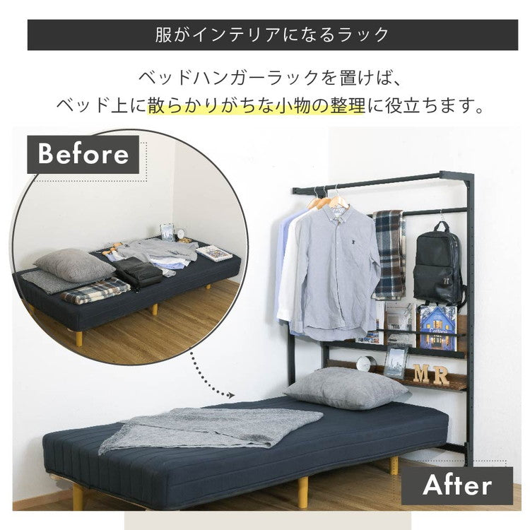 ベッド上収納 ハンガーラック 後付け ヘッドボード 省スペース ラック ベッドラック 幅110.5 奥行き60 高さ165 ハンガーラック 木製 パイプ 省スペース シンプル(代引不可)