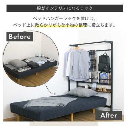 ベッド上収納 ハンガーラック 後付け ヘッドボード 省スペース ラック ベッドラック 幅110.5 奥行き60 高さ165 ハンガーラック 木製 パイプ 省スペース シンプル(代引不可)
