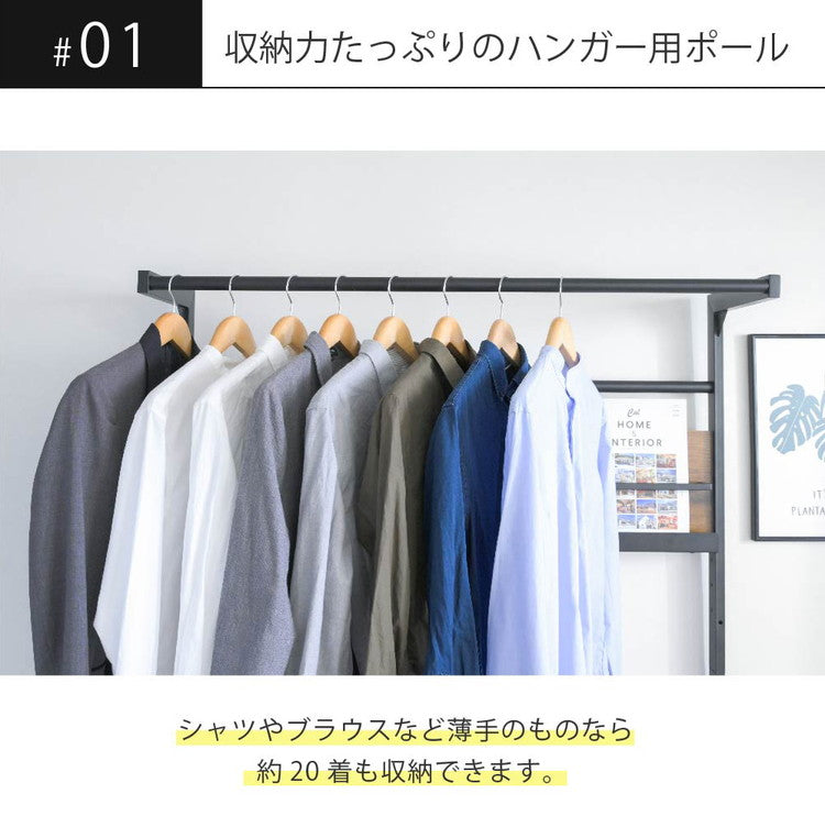 ベッド上収納 ハンガーラック 後付け ヘッドボード 省スペース ラック ベッドラック 幅110.5 奥行き60 高さ165 ハンガーラック 木製 パイプ 省スペース シンプル(代引不可)