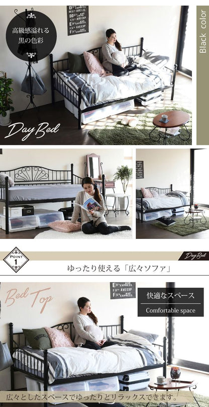 ロートアイアン デイベッド シングル ベッド 幅203 奥行105 フレーム パイプ ハイ&ロー 高さ調節 床下収納 ブラック(代引不可)