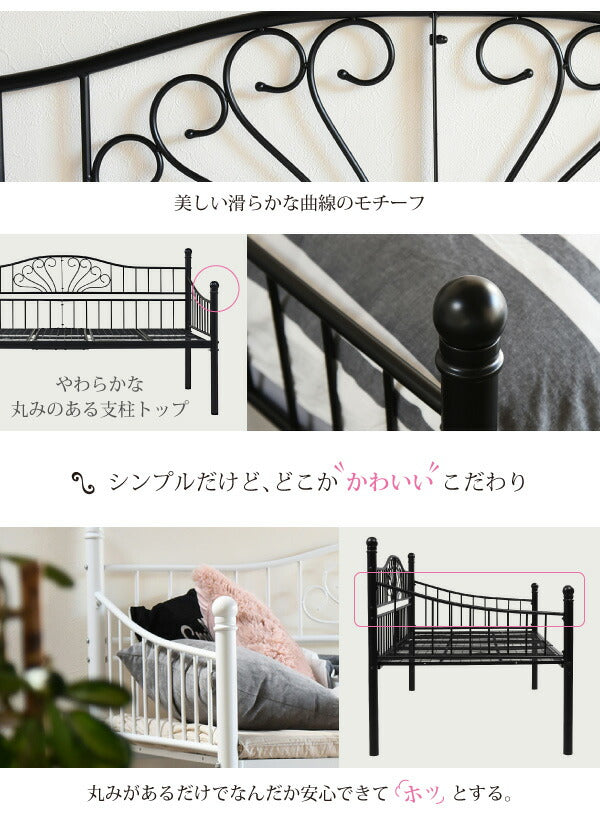 ロートアイアン デイベッド シングル ベッド 幅203 奥行105 フレーム パイプ ハイ&ロー 高さ調節 床下収納 ブラック(代引不可)
