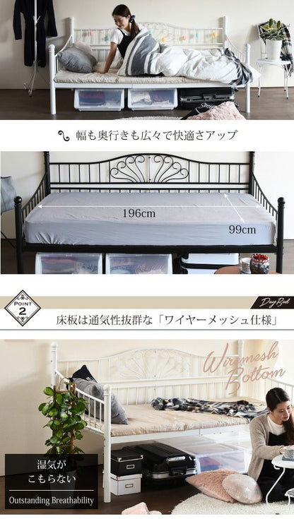 ロートアイアン デイベッド シングル ベッド 幅203 奥行105 フレーム パイプ ハイ&ロー 高さ調節 床下収納 ホワイト(代引不可)
