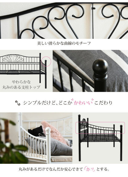 ロートアイアン デイベッド シングル ベッド 幅203 奥行105 フレーム パイプ ハイ&ロー 高さ調節 床下収納 ホワイト(代引不可)