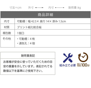 下駄箱 スリム 4段 フラップ 扉 付き 幅49 奥行29 高さ161 大容量 最大16足 薄型 靴箱 ハイタイプ 収納 玄関収納 ナチュラル(代引不可)