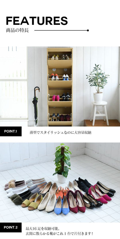 下駄箱 スリム 4段 フラップ 扉 付き 幅49 奥行29 高さ161 大容量 最大16足 薄型 靴箱 ハイタイプ 収納 玄関収納 ナチュラル(代引不可)
