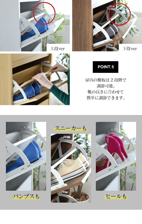 下駄箱 スリム 4段 フラップ 扉 付き 幅49 奥行29 高さ161 大容量 最大16足 薄型 靴箱 ハイタイプ 収納 玄関収納 ナチュラル(代引不可)