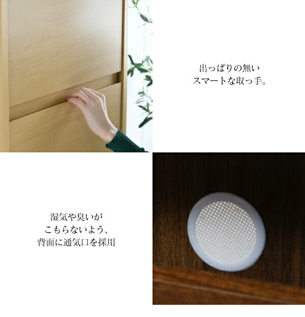 下駄箱 スリム 4段 フラップ 扉 付き 幅49 奥行29 高さ161 大容量 最大16足 薄型 靴箱 ハイタイプ 収納 玄関収納 ナチュラル(代引不可)