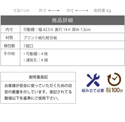 下駄箱 スリム 4段 フラップ 扉 付き 幅49 奥行29 高さ161 大容量 最大16足 薄型 靴箱 ハイタイプ 収納 玄関収納 ホワイト(代引不可)