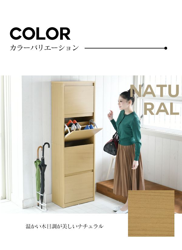 下駄箱 スリム 4段 フラップ 扉 付き 幅49 奥行29 高さ161 大容量 最大16足 薄型 靴箱 ハイタイプ 収納 玄関収納 ホワイト(代引不可)